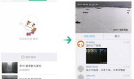 视频7,揭秘科技前沿，探索未来生活新篇章